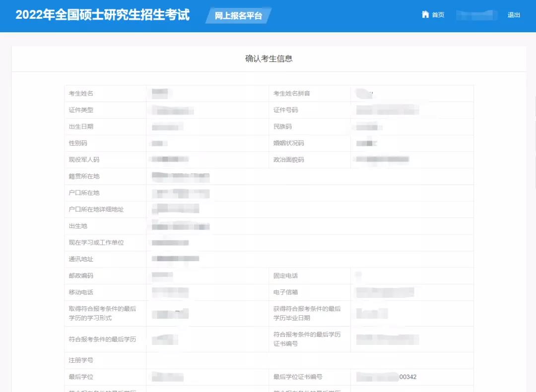 微信图片_20211025183732.jpg