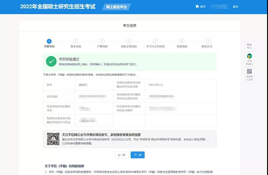 微信图片_20211025183734.jpg