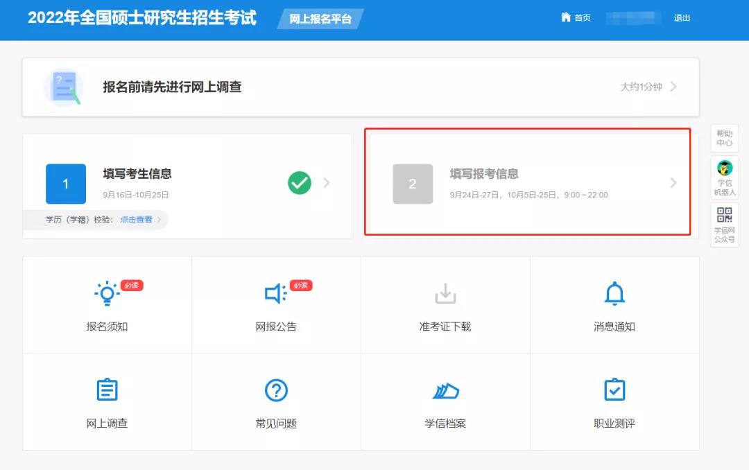 微信图片_20211025183739.jpg