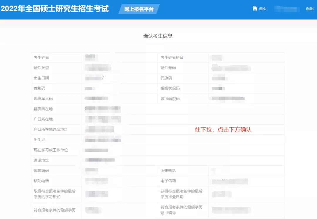 微信图片_20211025183748.jpg