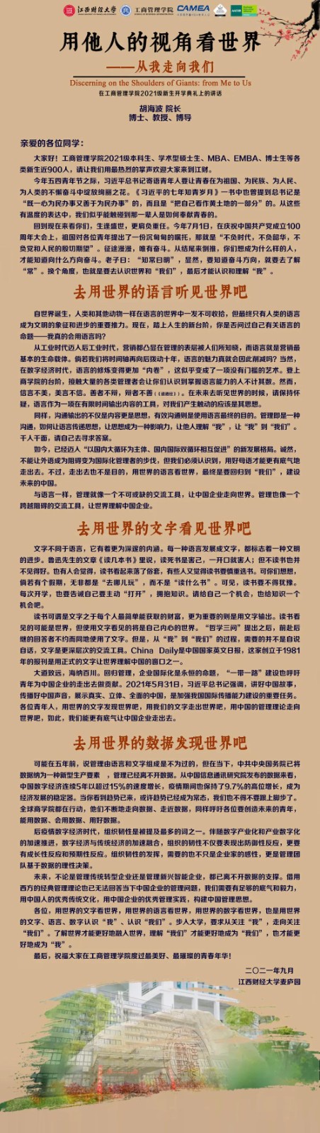 微信图片_20211025200834.jpg