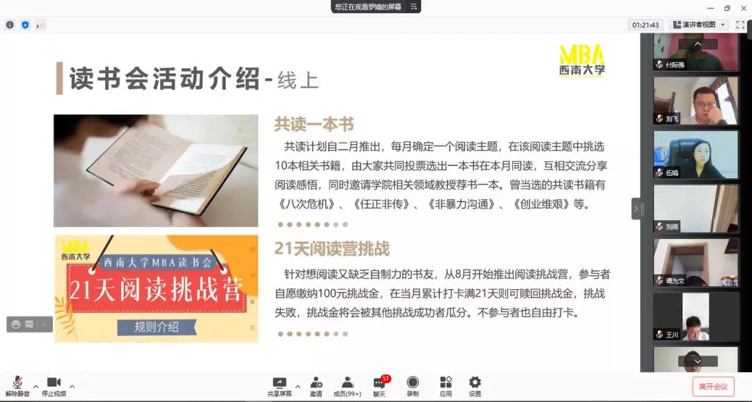 微信图片_20211025201147.jpg