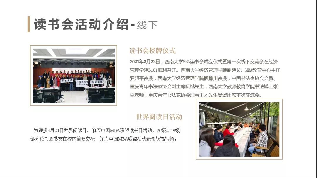 微信图片_20211025201149.jpg