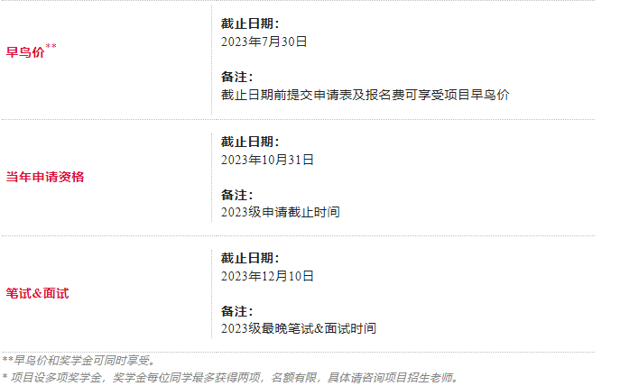 微信图片_20230308152806.png