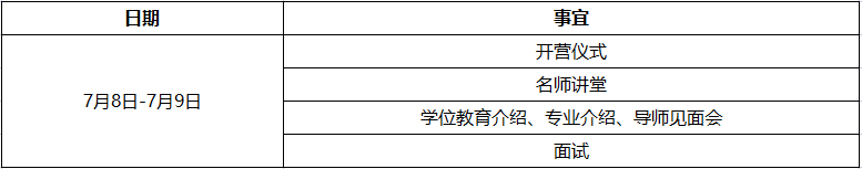 微信图片_20230625093035.png