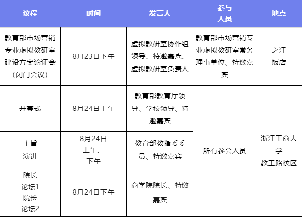 微信图片_20230816160355.png