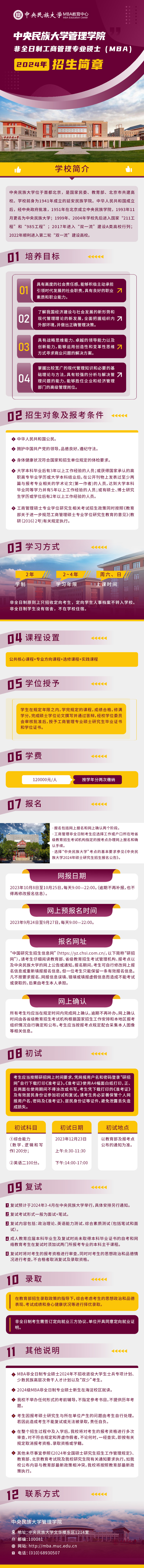 微信图片_20231017173400.jpg