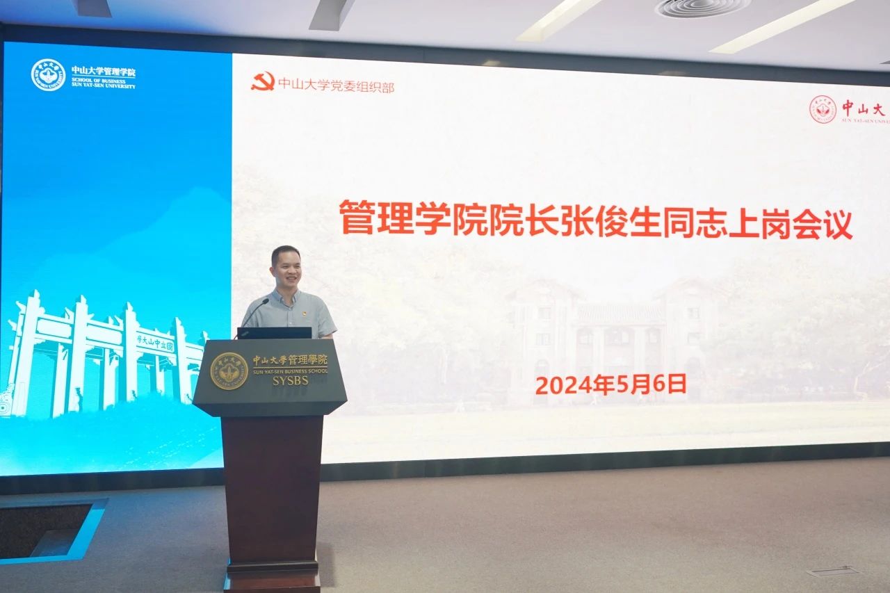 微信图片_20240508153006.jpg