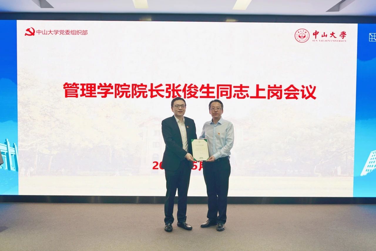 微信图片_20240508153012.jpg