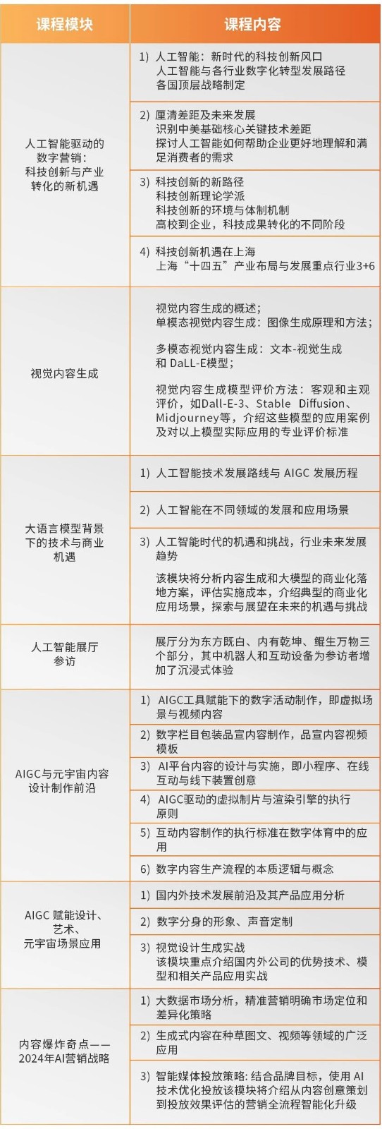 微信图片_20240515153643.jpg