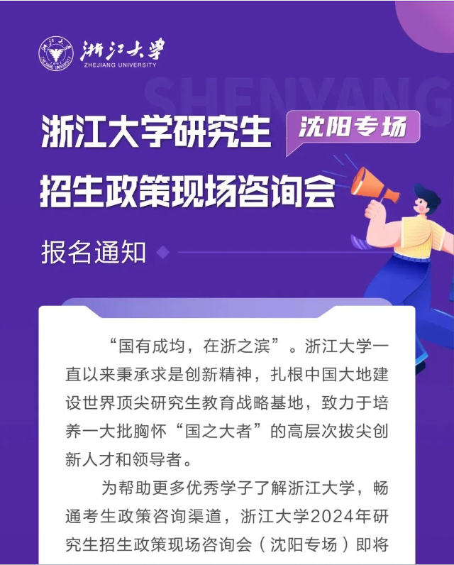 微信图片_20240517174948.png