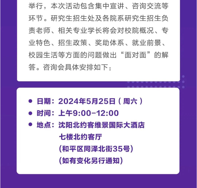 微信图片_20240517174952.png