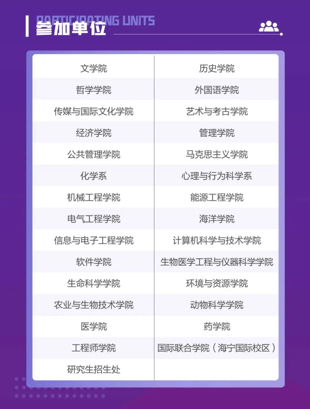 微信图片_20240517174956.png