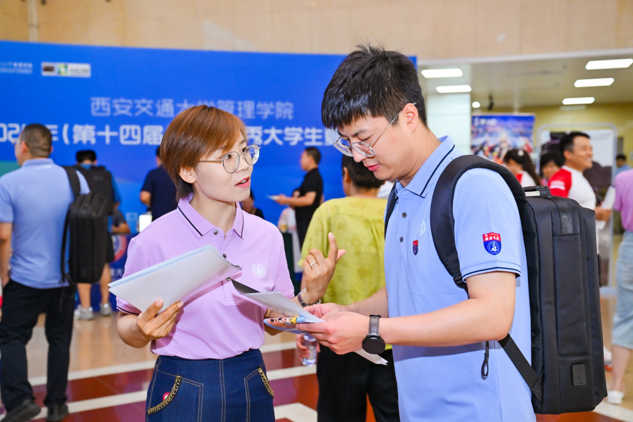 微信图片_20240703180517.png