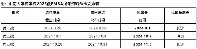 微信图片_20240710174217.png