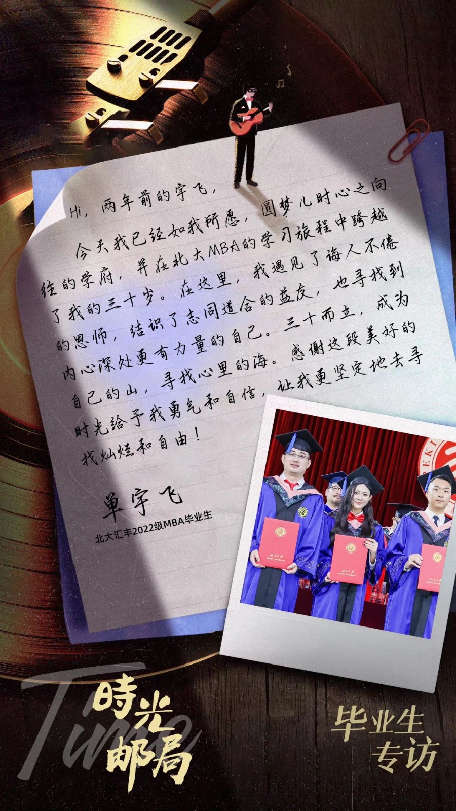 微信图片_20240722182237.jpg
