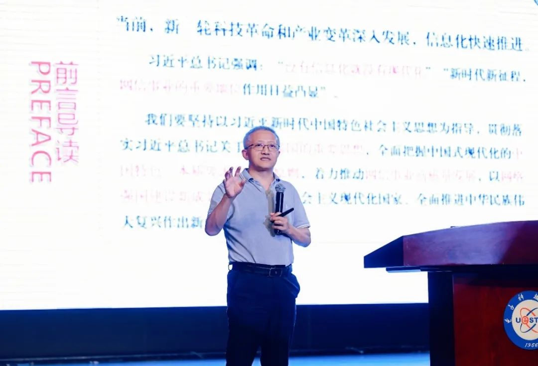 微信图片_20240906161056.jpg