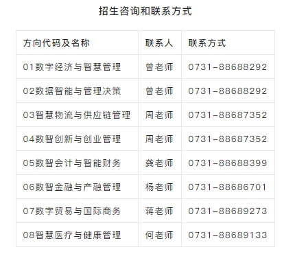 微信截图_20241012173029.png