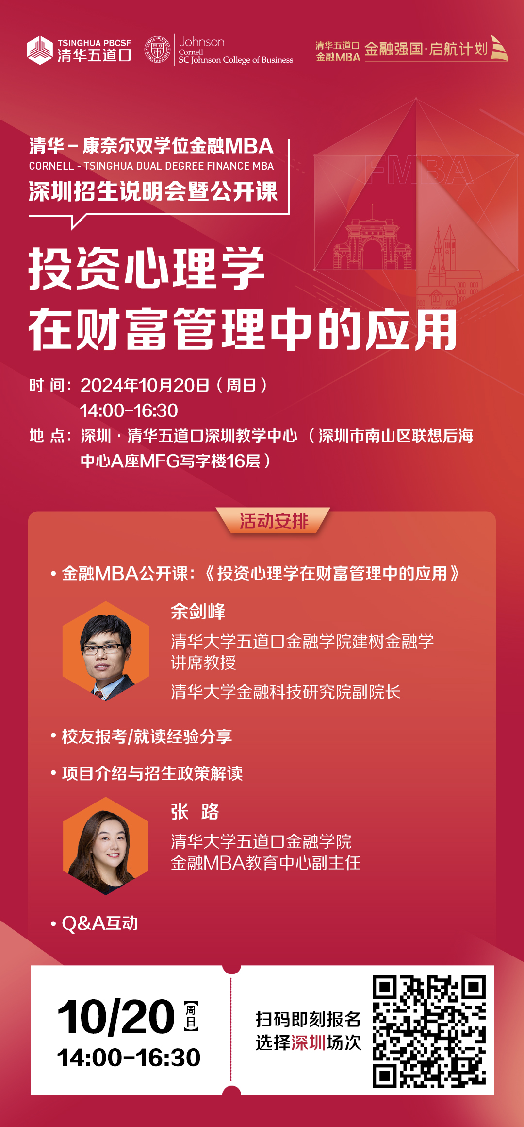 微信图片_20241016144000.png