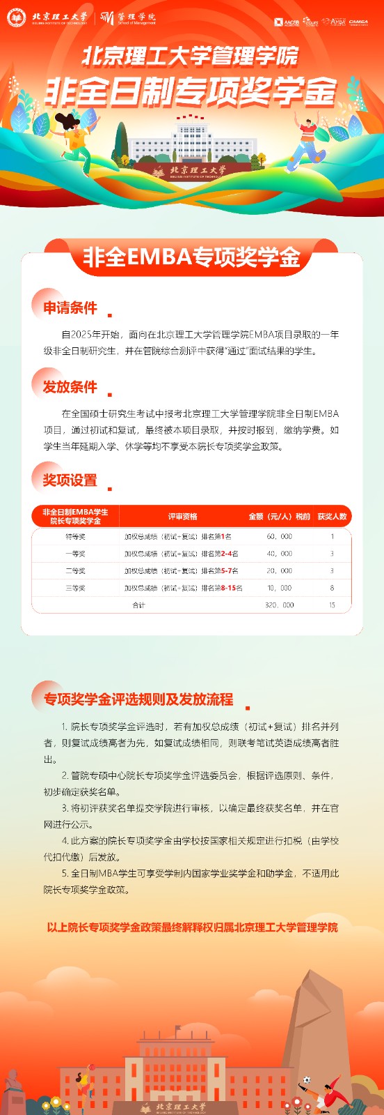微信图片_20241022143339.jpg