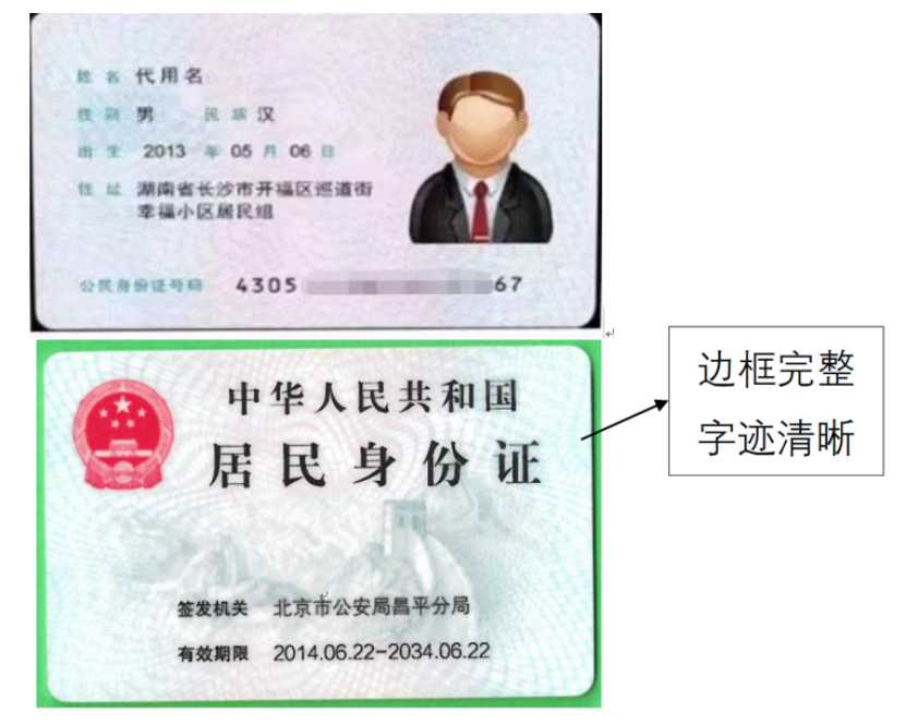 微信图片_20241104172722.png