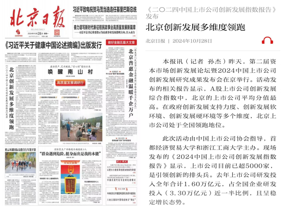 微信图片_20241105151057.png