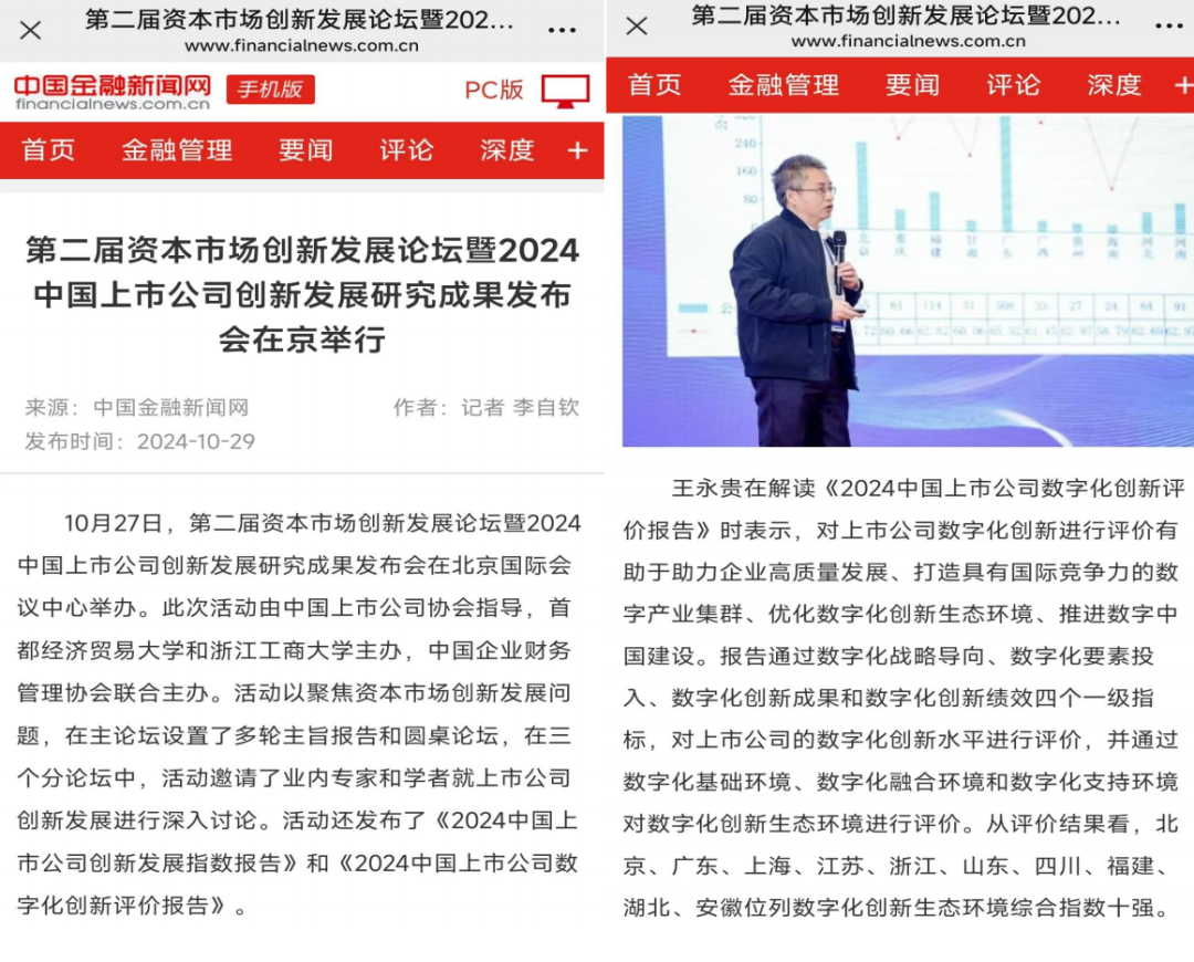 微信图片_20241105151132.png