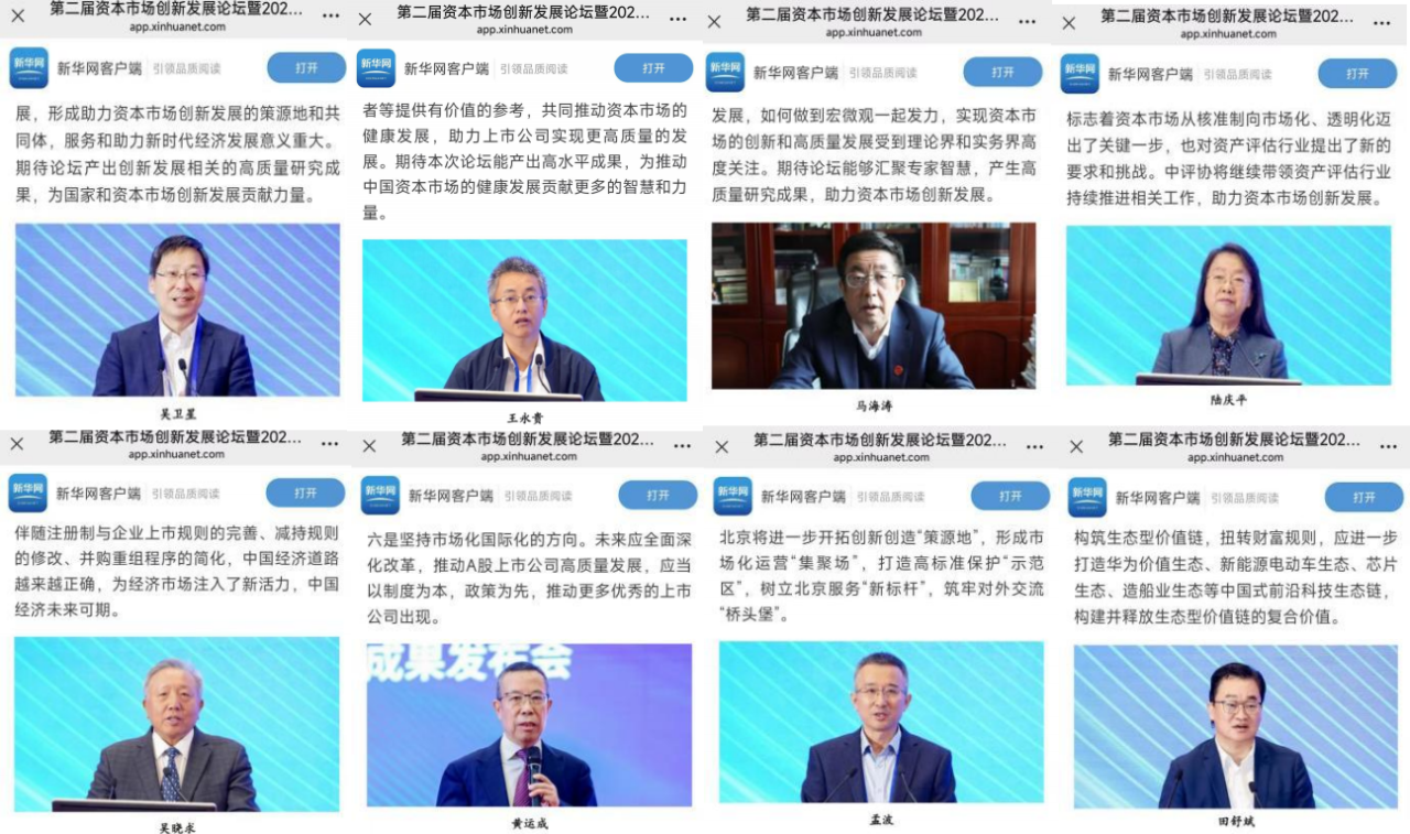 微信图片_20241105151148.png