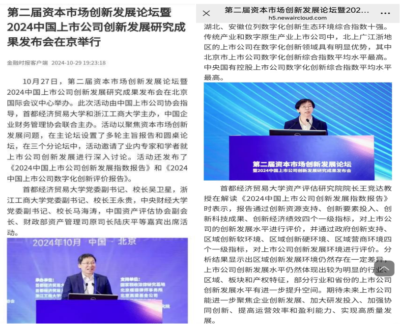 微信图片_20241105151240.png