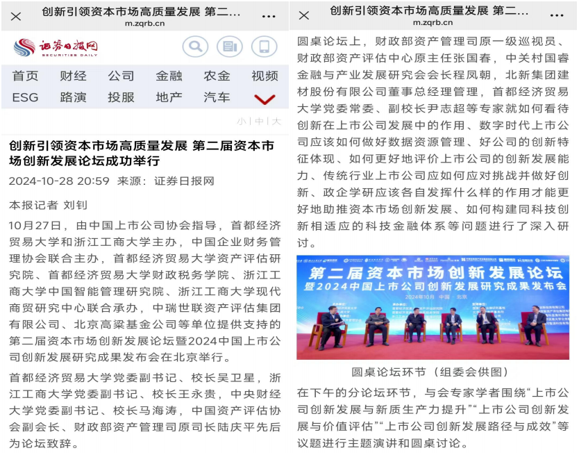 微信图片_20241105151257.png