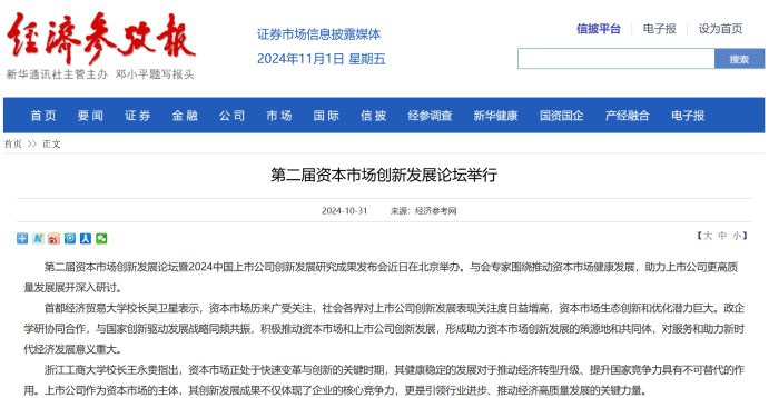 微信图片_20241105151333.png