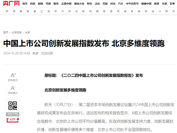 微信图片_20241105151409.png