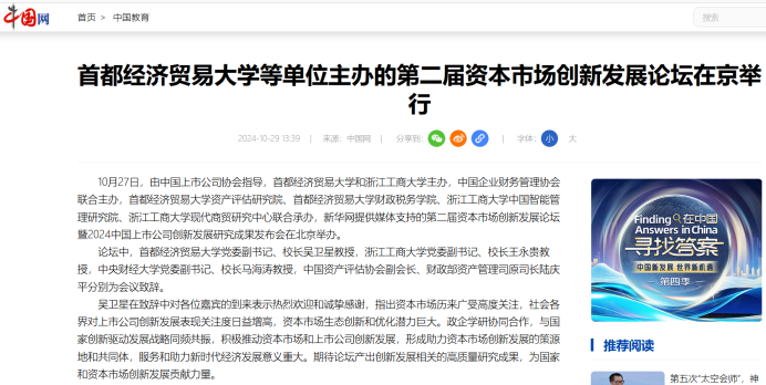 微信图片_20241105151427.png
