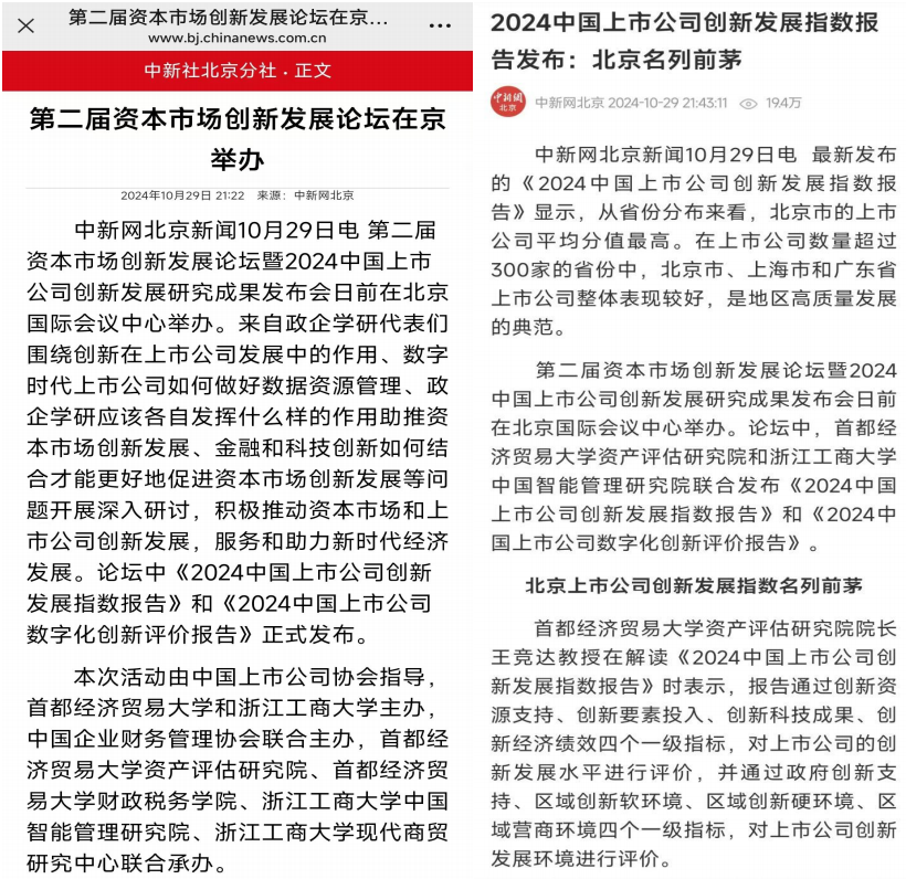 微信图片_20241105151444.png