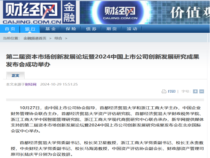 微信图片_20241105151502.png