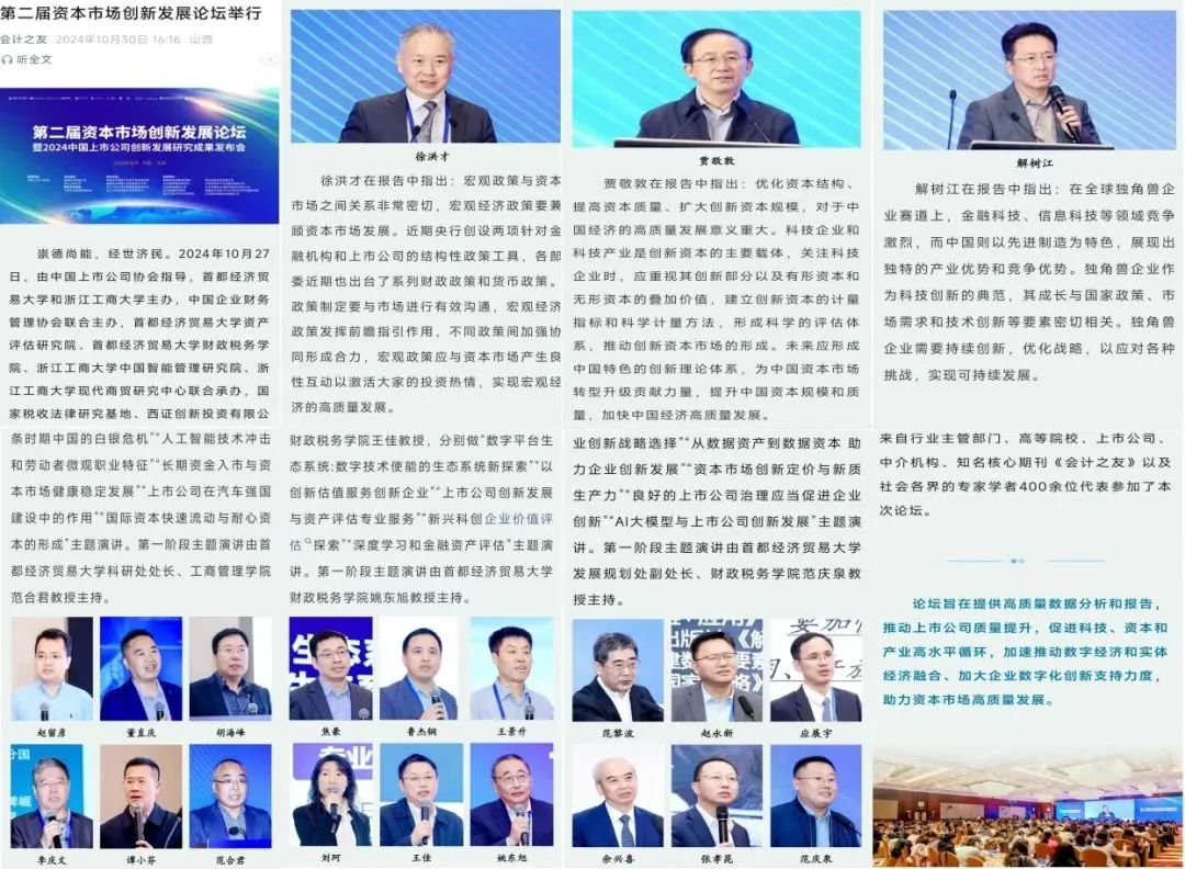 微信图片_20241105151520.jpg