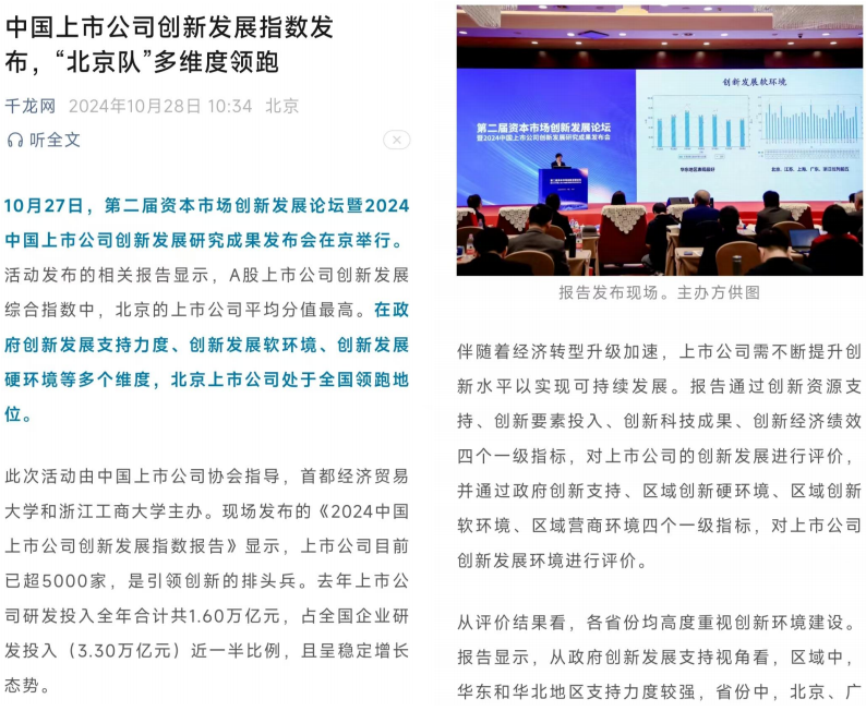 微信图片_20241105151554.png