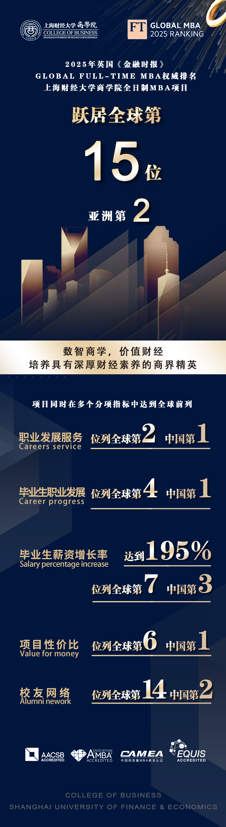 微信图片_20250217155647.png