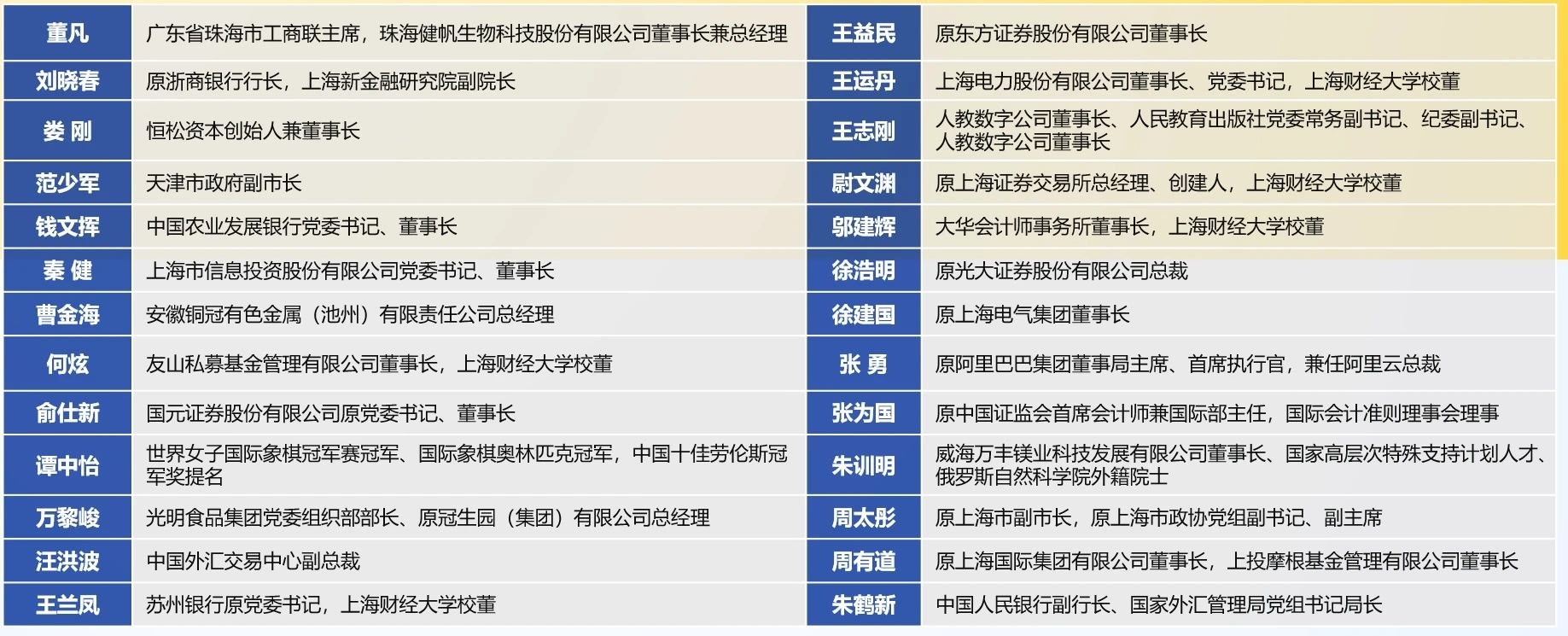 微信图片_20250217154300.jpg