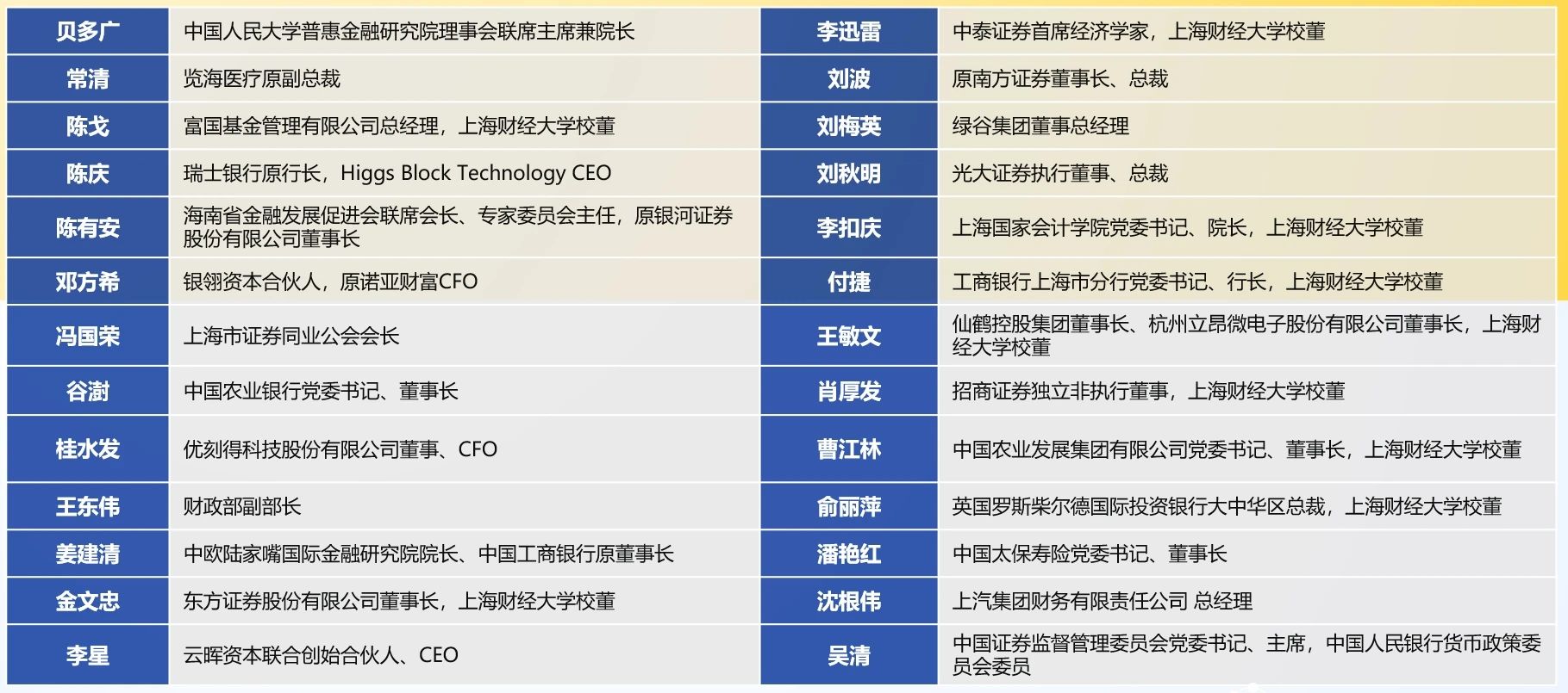 微信图片_20250217154305.jpg