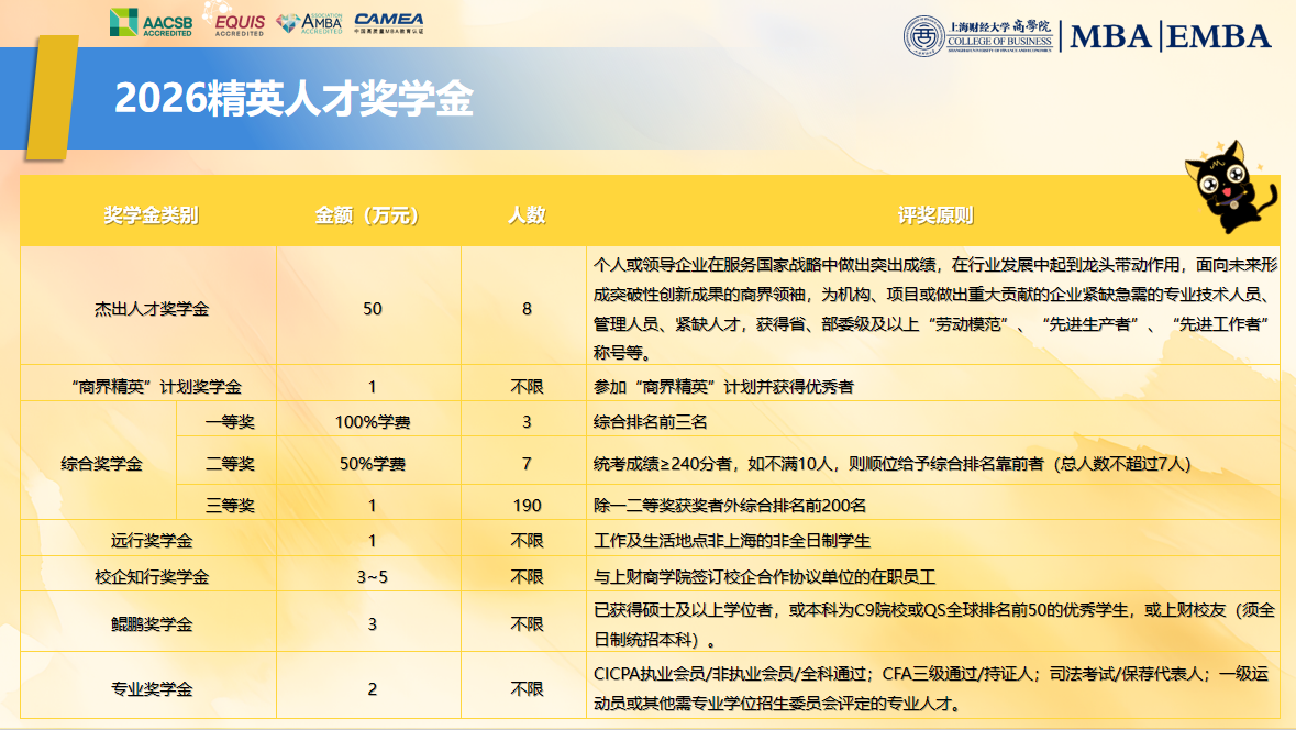 微信图片_20250217160246.png