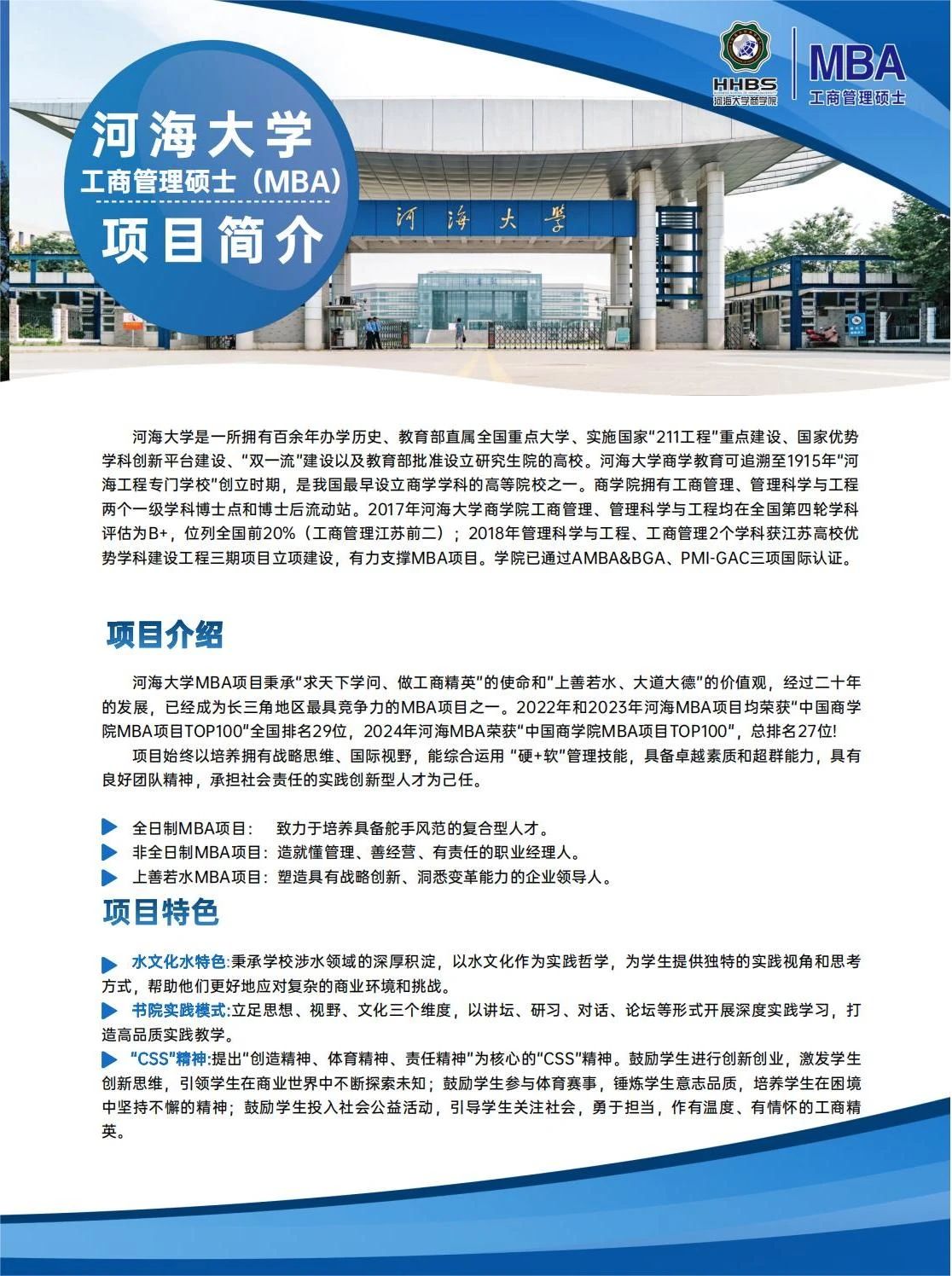 微信图片_20250226173709.jpg