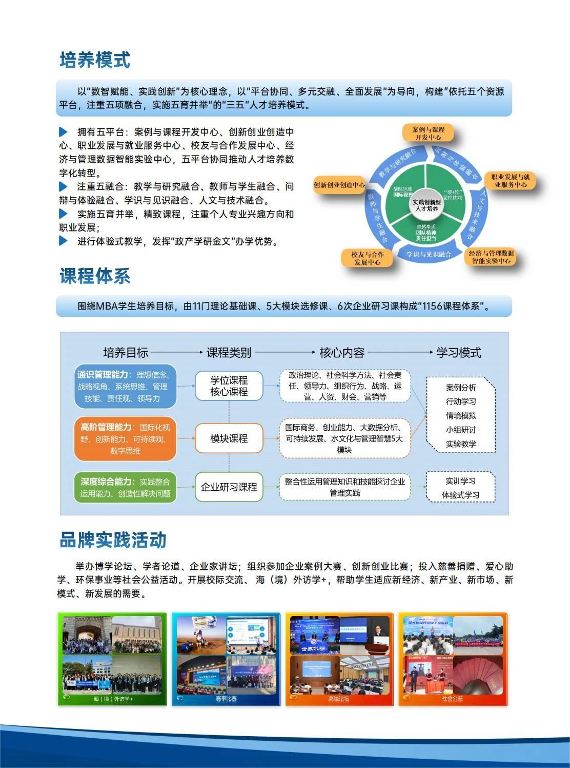 微信图片_20250226173724.jpg
