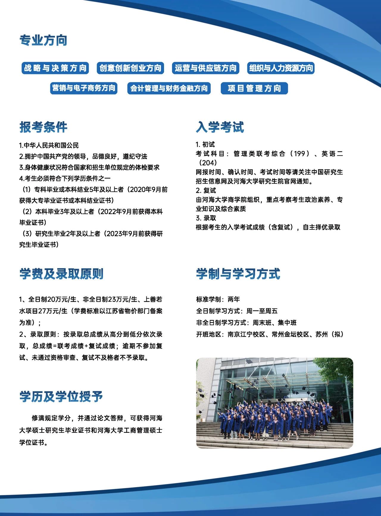 微信图片_20250226173743.jpg