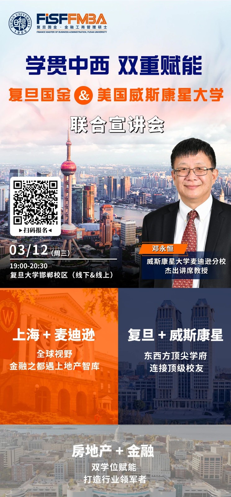 微信图片_20250305173751.jpg
