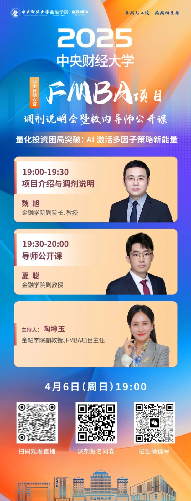 微信图片_20250406154739.jpg