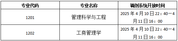 微信图片_20250414194328.png