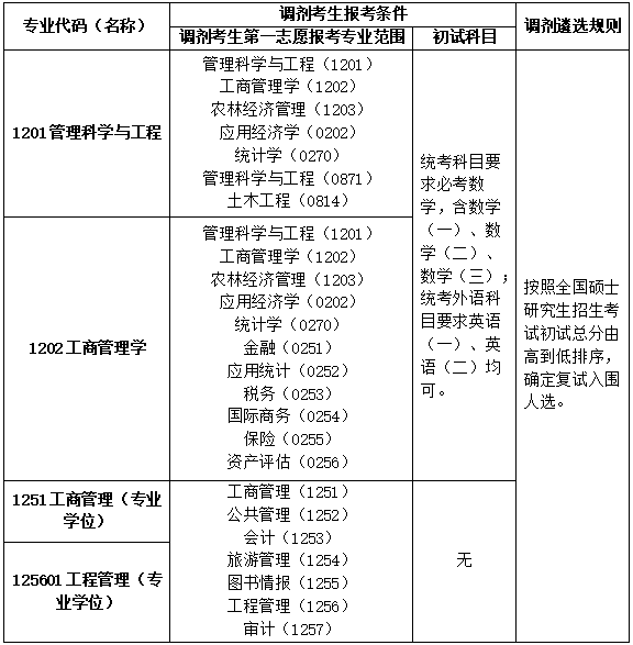 微信图片_20250414194337.png