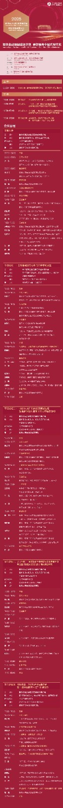 微信图片_20250421175435.jpg