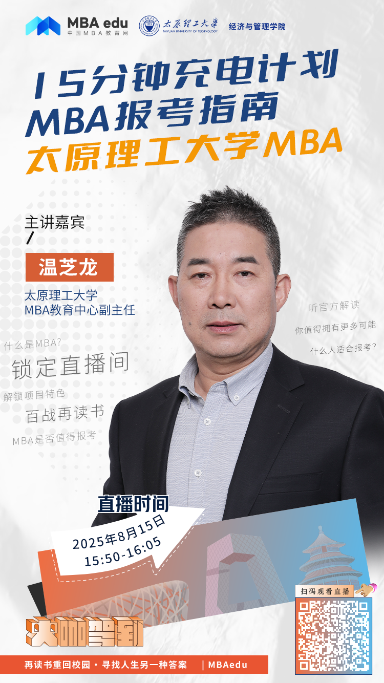 微信图片_2025-08-14_111132_628.png